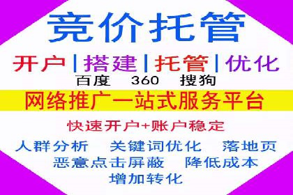 抖音信息流推广的三大误区及避免方法